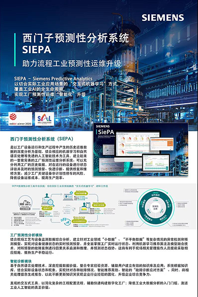 重磅来袭！2021中国工博会“CIIF智能制造奖”入围展品大揭秘！